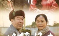 【但行好事莫问前程】31集高清短剧全集在线流畅观看