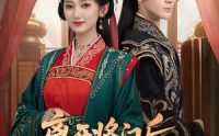 【离开将门后，我风生水起】76集高清短剧完整观看