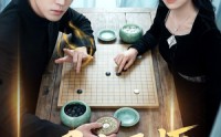 【风水天师护红颜】51集短剧全集高清在线看