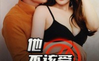 【交换妻子的快乐】45集短剧完整版在线观看不卡顿