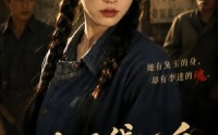 【七零黛玉身，杀猪李逵魂】51集短剧完整版在线观看