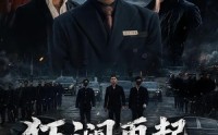 【狂澜再起第二季】60集短剧免费全集在线览