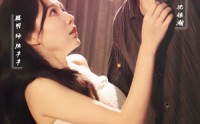 【情久何须叹暮朝】61集短剧免费观看完整版