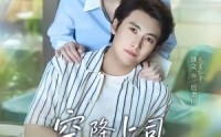 【空降上司竟是我前夫】65集短剧全集免费畅享观看