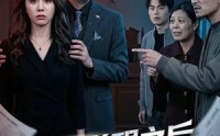 【当我觉醒之后】65集短剧全集在线免费欣赏