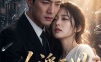 【人浮于世】50集短剧免费在线看全集