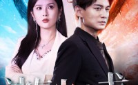 【冰与火之戈】85集短剧全集在线，极速播放体验