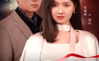 【她途】48集短剧极速高清在线观看体验