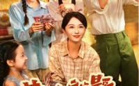 【荒年绑定答题系统，我带三女囤粮忙（79）】最新短剧连播全集免费
