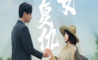 【哑女的复仇】28集短剧全集在线观看无广告