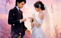 【地久婚长之婚后失序】83集热门短剧免费看全集
