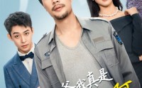 【儿子，你爸我真是大佬啊】85集优酷短剧免费在线播放
