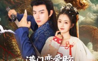 【满门恋爱脑唯我正的发邪】82集短剧免费观看，剧情扣人心弦