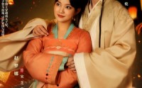 【太子你老婆又带百姓吃肉了】60集短剧全集在线速看