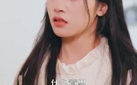 【偷偷恋上你】100集短剧全集在线，畅享甜蜜恋爱剧情
