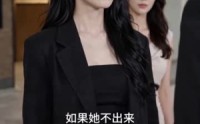 【搞错对象闪婚后，我被宠到腿软】54集短剧在线流畅播放