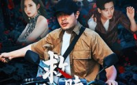 【救赎归途】55集在线短剧免费完整赏
