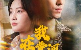 【我在黄河路当首富】87集高清短剧全集在线流畅观看