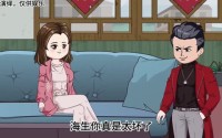 【一千块嫌少】59集短剧全集免费在线观看
