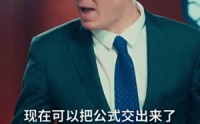【破晓】55集高清短剧全集在线流畅观看