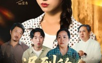 【迟到的录取通知书】50集高清短剧全集在线流畅观看