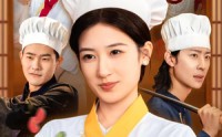 【打脸偷我创意的假厨神】36集短剧高清画质在线观看