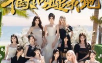 【下山挖井2，千金大小姐追我跑】58集短剧免费完整版在线看