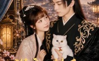 【误变小猫后我成陛下掌心娇】60集短剧免费全集在线赏