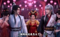 【我为纨绔，可公主们赶着嫁我】32集短剧在线随心观看
