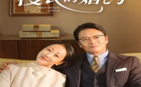 【漫长的婚约】44集超清短剧在线观看不卡顿
