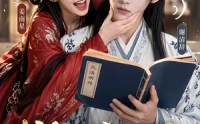 【说好宁死不屈，你非要当赘婿干嘛】81集免费短剧全集赏播