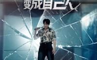 【让你卧底，没让你把大嫂变成自己人】85集短剧全集在线观看无广告