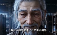 【普普通通小师叔第一季】167集短剧完整版免费观