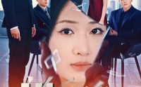 【选择（30集）】高清全集在线免费观看