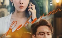 【她的游戏，我的棋局&她的游戏我的棋局】67集免费短剧全集畅享观看