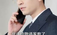 【假千金手撕剧本】83集短剧免费全集，随时随地想看就看