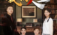 【他偷走了我的人生】30集短剧全集在线，随时随地想看就看