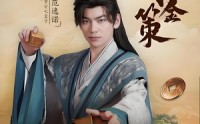 【千金策】101集短剧高清完整版观看  