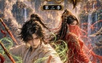 【吞天古仙第二季】120集短剧全集免费观影