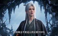 【明月应顾我之高冷妖尊】100集热门短剧免费观览