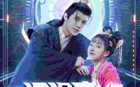 【狂狷医妃】73集全集短剧在线观看无广告