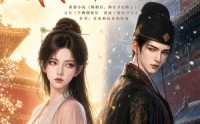 【清澜记：手撕绑匪后我成了锦衣卫夫人】100集热门短剧免费在线观看