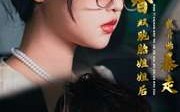 【顶替双胞胎姐姐后我开始暴走】30集短剧在线畅看，剧情高潮迭起