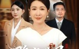 【隐龙卧凤】72集短剧全集免费在线速看
