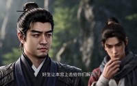【女扮男顶替奸弟：病弱皇子看穿我女儿身】33集短剧全集免费在线观看