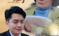 【爱你，老妈】15集温情脉脉短剧，全集在线观看