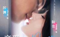 【亲爱的厉先生】79集短剧在线观看，全集高清免费畅享