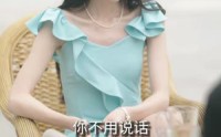 【风月俏佳人】58集短剧全集在线轻松观看