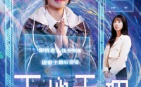 【天地无瑕】83集短剧全集在线一口气看完