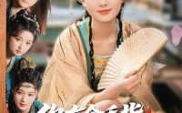 【你有金手指本夫人专治外挂】71集短剧高清流畅在线观看，不容错过